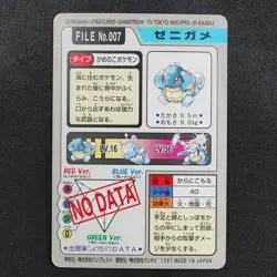 Pokemon Card Squirtle 007 Bandai Carddass 1997 Japanese F9103 - Image 3