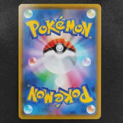 NM Pokemon Card Pikachu VMAX 046/184 RRR Nintendo 2021 HP310 Japanese Holo F9096 - Image 3