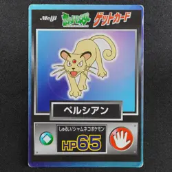 Pokemon Card Persian Meiji Get Card Nintendo HP65 Japanese F9089 - Image 2