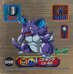 Amada Pokemon Card Nidoking D49 Nintendo Super DX Japanese F9082 - Image 1