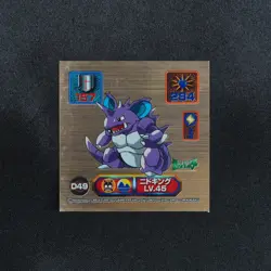 Amada Pokemon Card Nidoking D49 Nintendo Super DX Japanese F9082 - Image 2