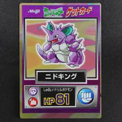 Pokemon Card Nidoking Meiji Get Card Nintendo HP81 Japanese F9087 - Image 2
