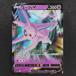 Pokemon Card Espeon V 035/069 RR Nintendo 2021 HP200 Japanese Holo F9093 - Image 2