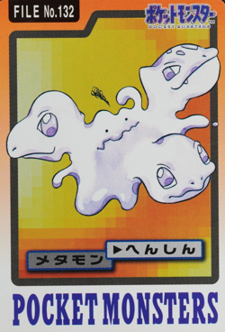 Pokemon Card Ditto 132 Bandai Carddass 1997 Japanese F9061 - Image 1
