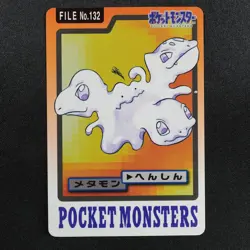 Pokemon Card Ditto 132 Bandai Carddass 1997 Japanese F9061 - Image 2