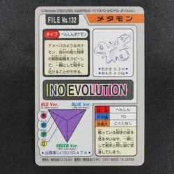 Pokemon Card Ditto 132 Bandai Carddass 1997 Japanese F9061 - Image 3