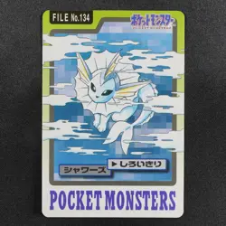Pokemon Card Vaporeon 134 Bandai Carddass 1997 Japanese F9062 - Image 2