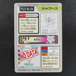 Pokemon Card Vaporeon 134 Bandai Carddass 1997 Japanese F9062 - Image 3