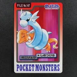 Pokemon Card Dratini 147 Bandai Carddass 1997 Japanese F9064 - Image 2