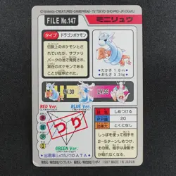 Pokemon Card Dratini 147 Bandai Carddass 1997 Japanese F9064 - Image 3