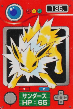 Pokemon Card Jolteon 135 Nintendo Pokemon Zukan Mini HP65 Japanese F9050 - Image 1