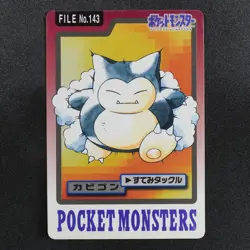 Pokemon Card Snorlax 143 Bandai Carddass 1997 Japanese F9063 - Image 2