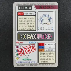 Pokemon Card Snorlax 143 Bandai Carddass 1997 Japanese F9063 - Image 3