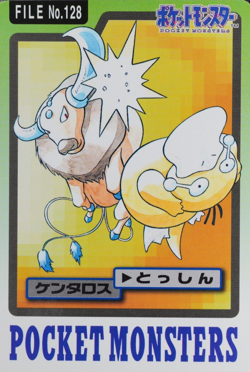 Pokemon Card Tauros 128 Bandai Carddass 1997 Japanese P2270 - Image 1