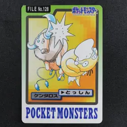 Pokemon Card Tauros 128 Bandai Carddass 1997 Japanese P2270 - Image 2