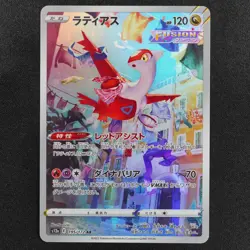 NM Pokemon Card Latias 195/172 AR Nintendo 2022 HP120 Fusion Japanese Holo P1309 - Image 2