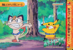 Pokemon Card Pikachu vs Arcanine 255 Bandai Carddass 1999 Anime Collection F3384 - Image 1
