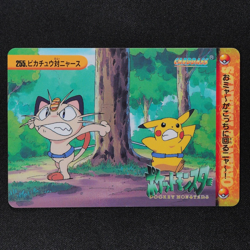 Pokemon Card Pikachu vs Arcanine 255 Bandai Carddass 1999 Anime Collection F3384 - Image 2