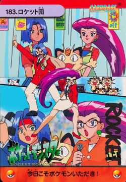Pokemon Card Team Rocket 183 Bandai Carddass 1999 Anime Collection Japan F4012 - Image 1