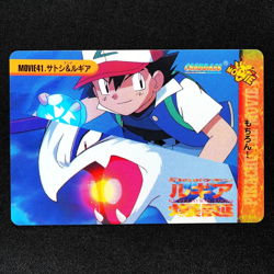 Pokemon Card Ash & Lugia MOVIE 41 Bandai Carddass 1999 Anime Collection F3367 - Image 2