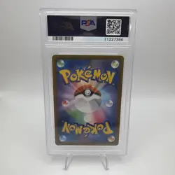 Pokemon Deoxys Vmax 222/172 Vstar Universe 2022 Japanese PSA 10 - Image 2