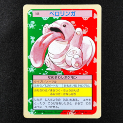Pokemon Card Lickitung 108 Topsun Nintendo 1995 Japanese F3276 - Image 2