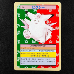 Pokemon Card Clefable 036 Topsun Nintendo 1995 Japanese F3273 - Image 2