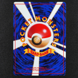 Pokemon Card Charmeleon 005 Nintendo 1996 Japanese F3242 - Image 3