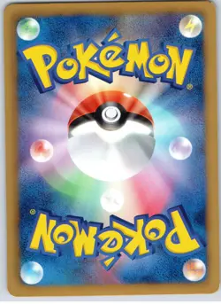 POKEMON TCG PORYGON 059/076 BW9 COMMON MEGALO CANNON POKEMON JAPANESE PLAYED - Image 2