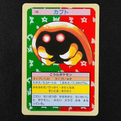 Pokemon Card Kabuto 140 Topsun Nintendo 1995 Japanese F3228 - Image 2