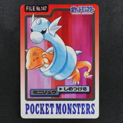 Pokemon Card Dratini 147 Bandai Carddass 1997 Japanese P1199 - Image 2