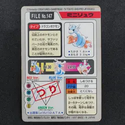 Pokemon Card Dratini 147 Bandai Carddass 1997 Japanese P1199 - Image 3