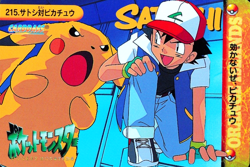 Pokemon Card Ash vs Pikachu 215 Bandai Carddass Anime Collection Japanese F3176 - Image 1