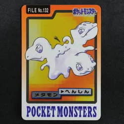 Pokemon Card Ditto 132 Bandai Carddass 1997 Japanese P1195 - Image 2