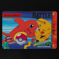 Pokemon Card Charmander (Zippo) vs Pikachu 185 Bandai Carddass 1999 Japan F4008 - Image 2