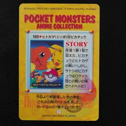 Pokemon Card Charmander (Zippo) vs Pikachu 185 Bandai Carddass 1999 Japan F4008 - Image 3