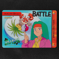 Pokemon Card Kingler vs Exeggutor 174 Bandai Carddass Anime Collection F3157 - Image 2