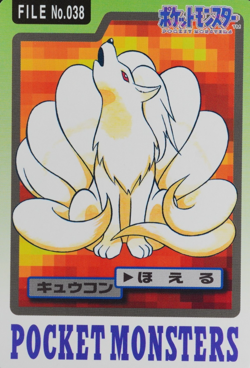 Pokemon Card Ninetales 038 Bandai Carddass 1997 Japanese P1174 - Image 1