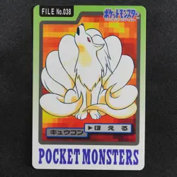 Pokemon Card Ninetales 038 Bandai Carddass 1997 Japanese P1174 - Image 2