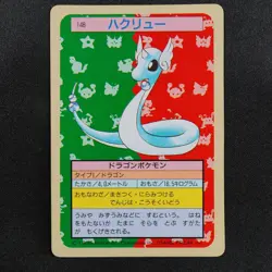 Pokemon Card Dragonair 148 Topsun Nintendo 1995 Japanese Green Back P1169 - Image 2