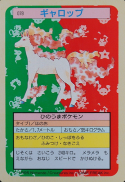 Pokemon Card Rapidash 078 Topsun Nintendo 1995 Green Back Japanese F3043 - Image 1