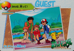 Pokemon Card Ash & Fritnds 83 Bandai Carddass 98 Anime Collection Japanese F3151 - Image 1