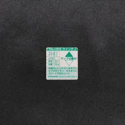 Pokemon Card Arcanine 059 Nintendo Small Mini Card Holo Japanese P1132 - Image 3