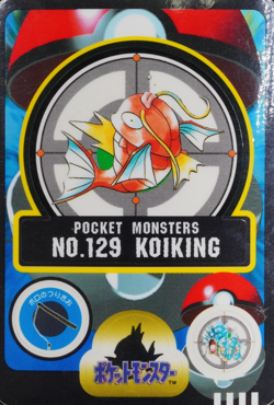 NM Pokemon Card Magikarp 129 Bandai Sealdass 1998 Japanese P1124 - Image 1