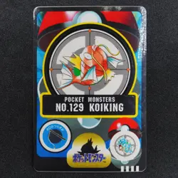 NM Pokemon Card Magikarp 129 Bandai Sealdass 1998 Japanese P1124 - Image 2