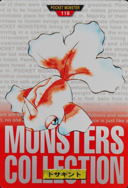 Pokemon Card Goldeen 118 Bandai Carddass 1996 Red Japanese F2482 - Image 1
