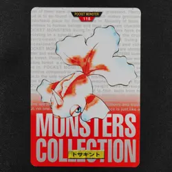 Pokemon Card Goldeen 118 Bandai Carddass 1996 Red Japanese F2482 - Image 2