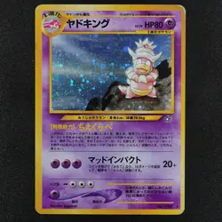 Pokemon Card Slowking 199 Nintendo 1996 HP80 LV39 Japanese F2450 - Image 2