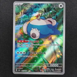 NM Pokemon Card Snorlax 181/165 AR Nintendo 2023 HP150 Japanese Holo P1084 - Image 2