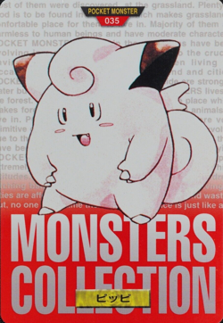 Pokemon Card Clefairy 035 Bandai Carddass 1996 Red Japanese F2402 - Image 1